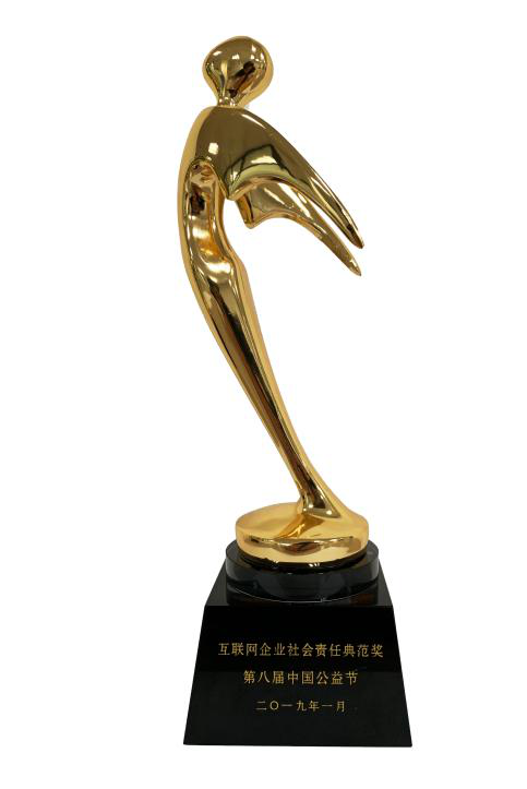 1548124364884.png 小豆苗獲獎新聞發布.png